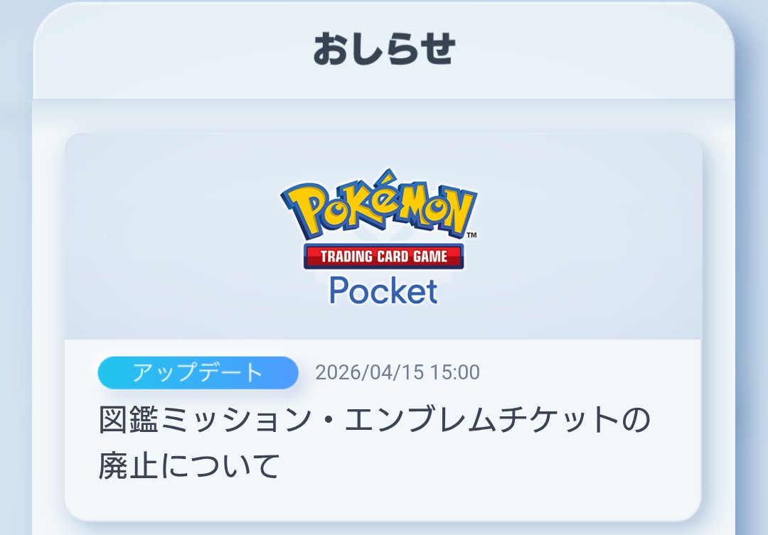 ポケポケ攻略@GameWith tweet media
