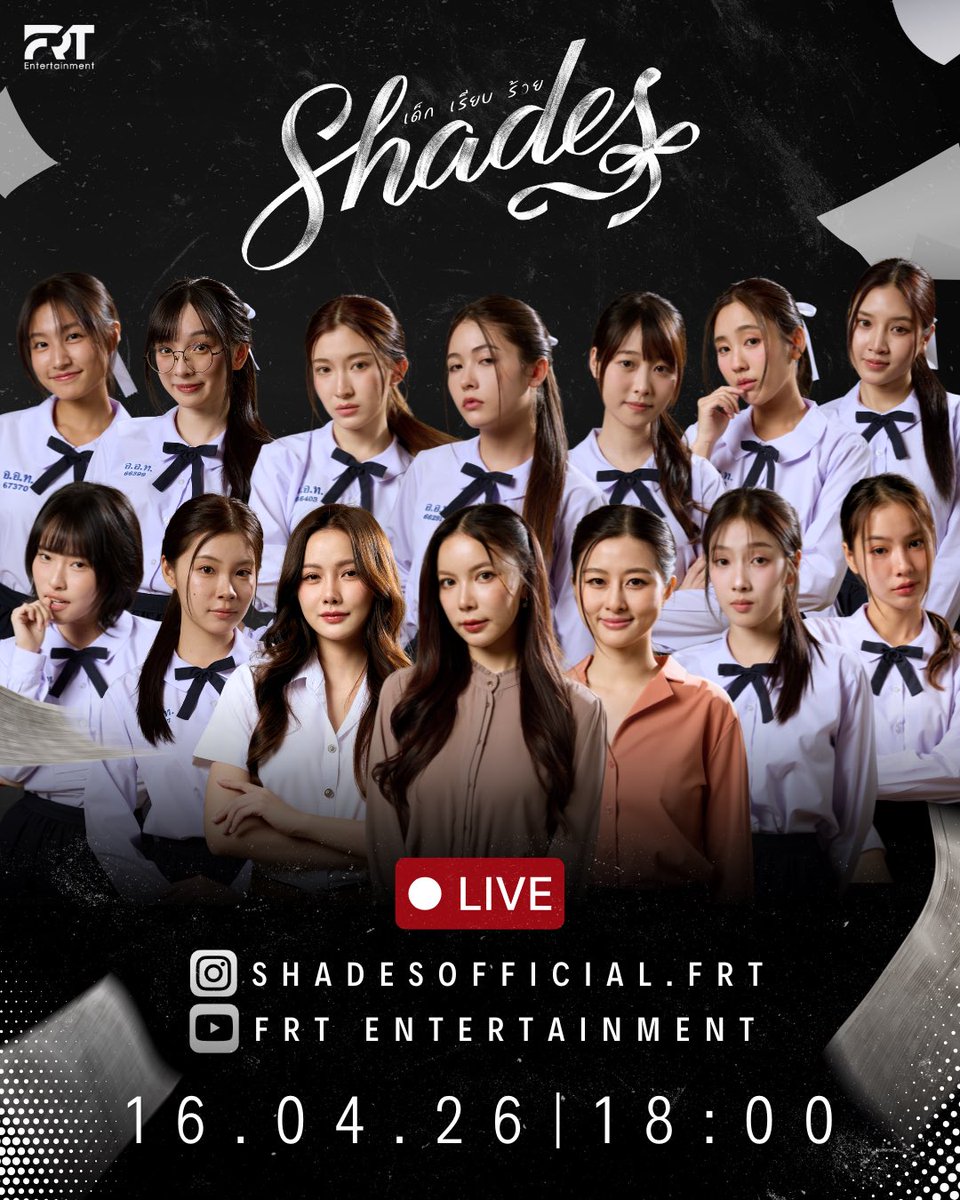 ShadesGL tweet media