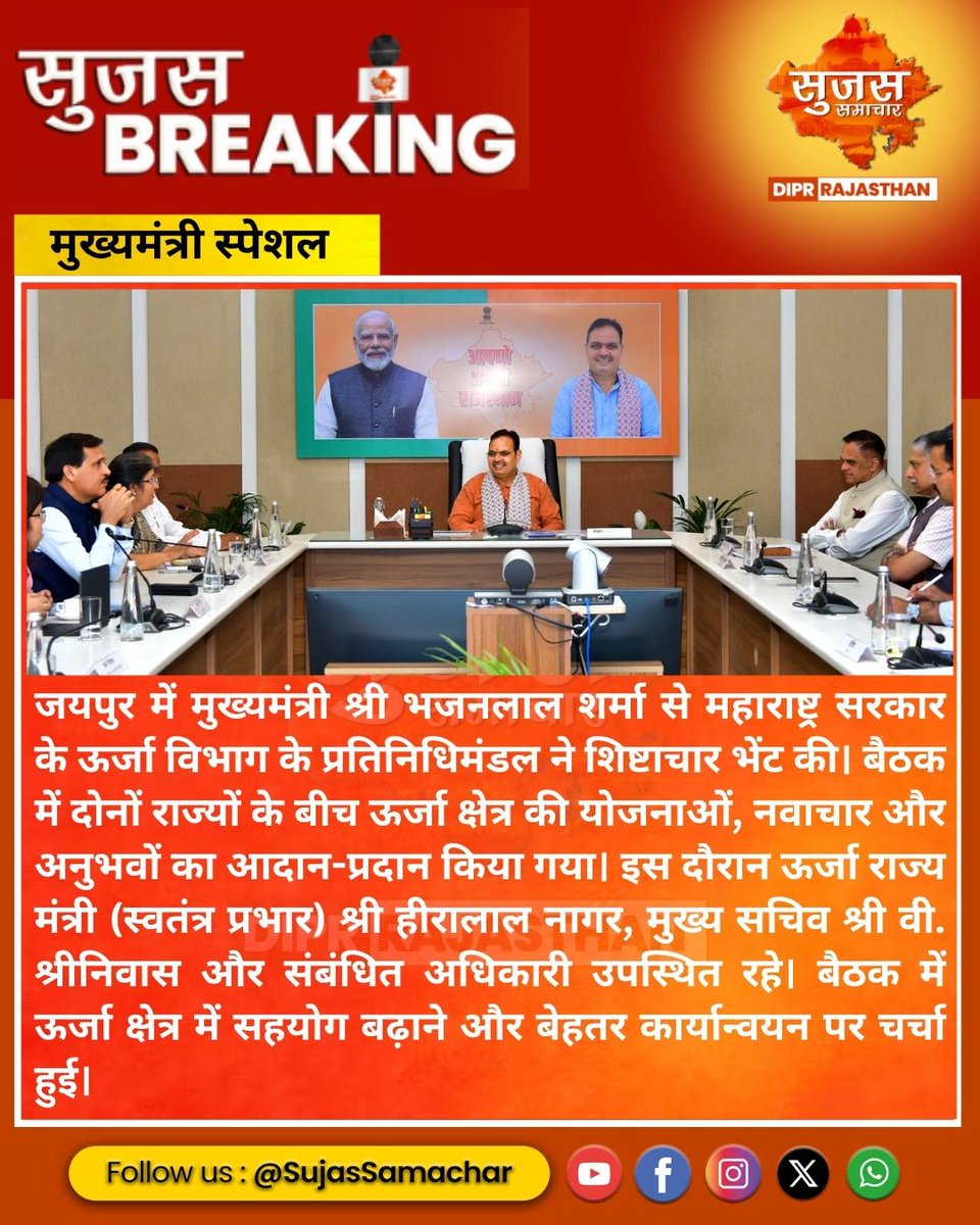 Sujas Beawar tweet media