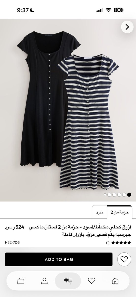 Sarah | ساره 🇸🇦 tweet media