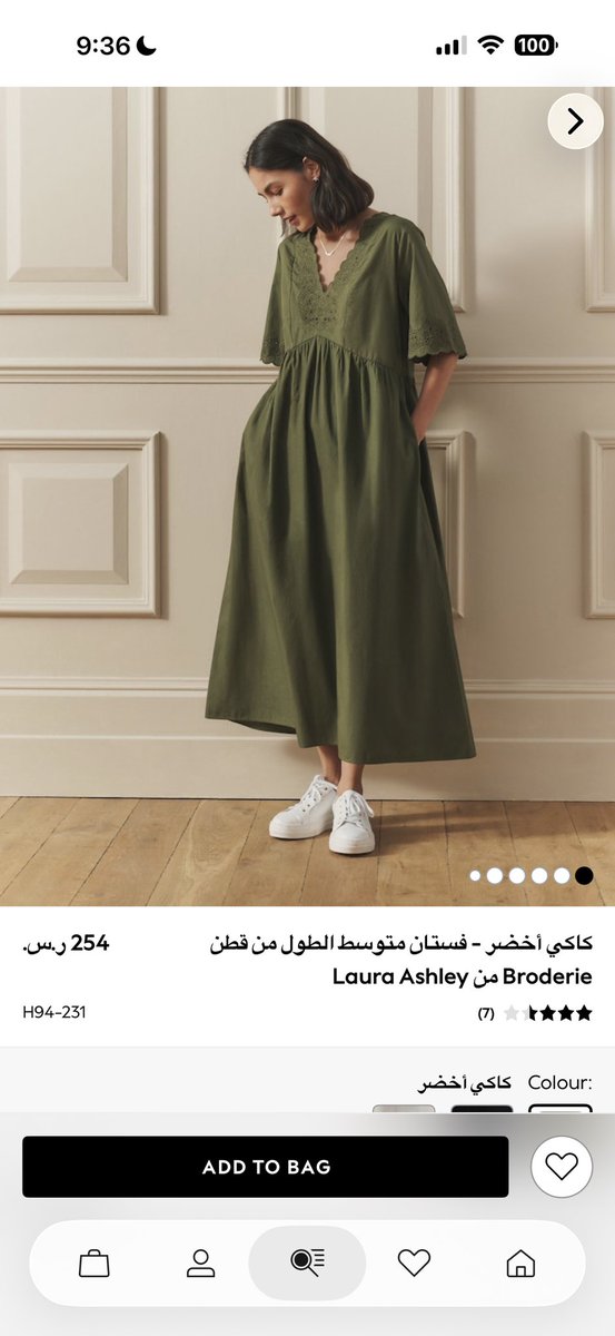 Sarah | ساره 🇸🇦 tweet media