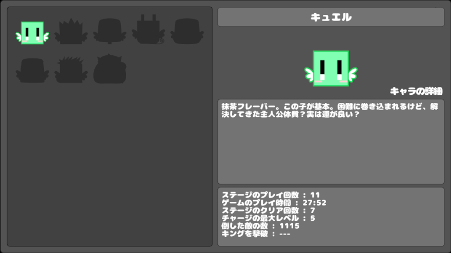 yamato_gk's tweet image. #Unity #ゲーム制作 #indiegame 
通しプレイ３周目に突入しました！
新しい要素の追加はもうないので、ここからはバランス調整のみ！
完成が見えてきた！…かも？

進捗は特にないので、キャラの詳細データを