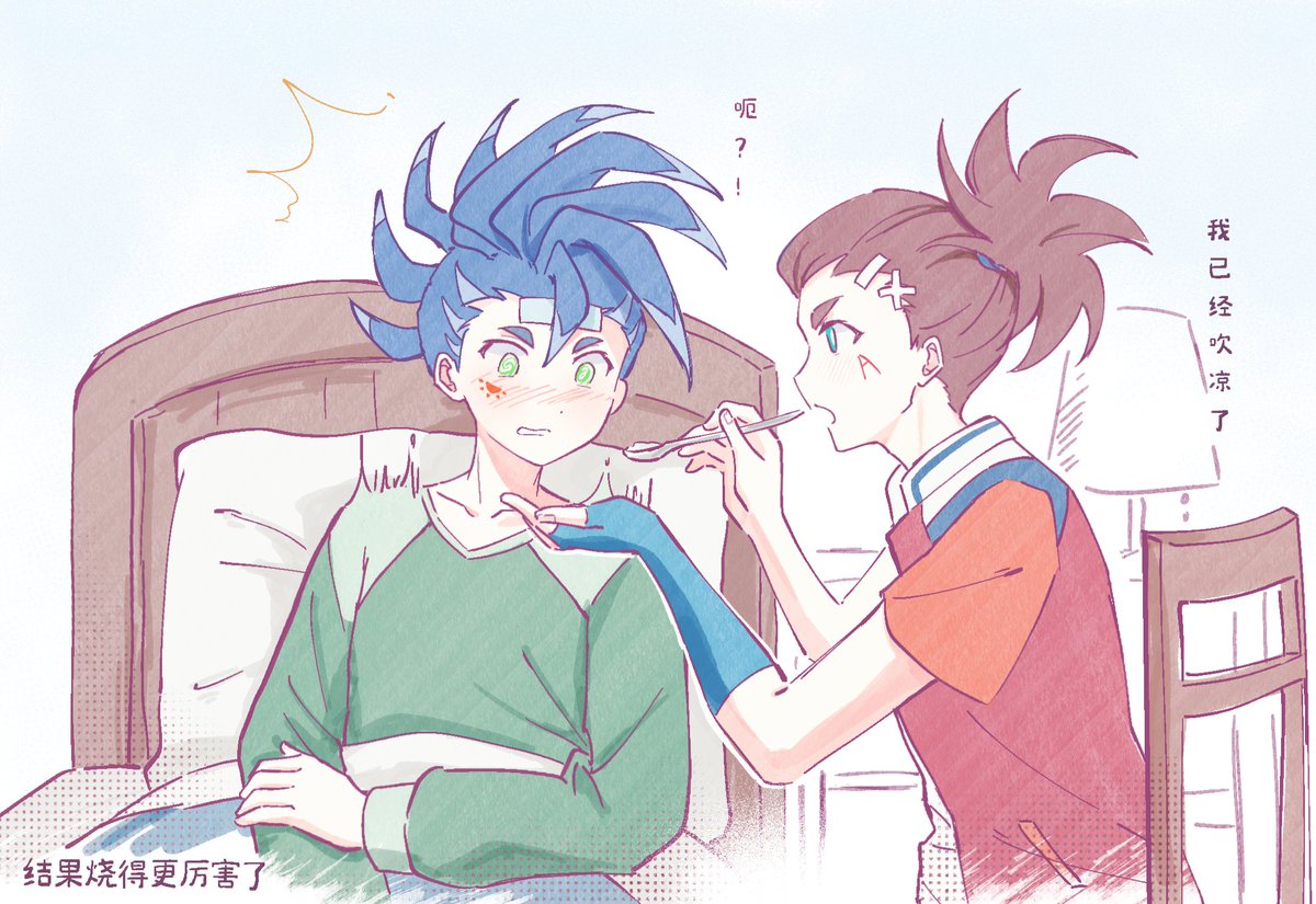 夜の冖魍 tweet media