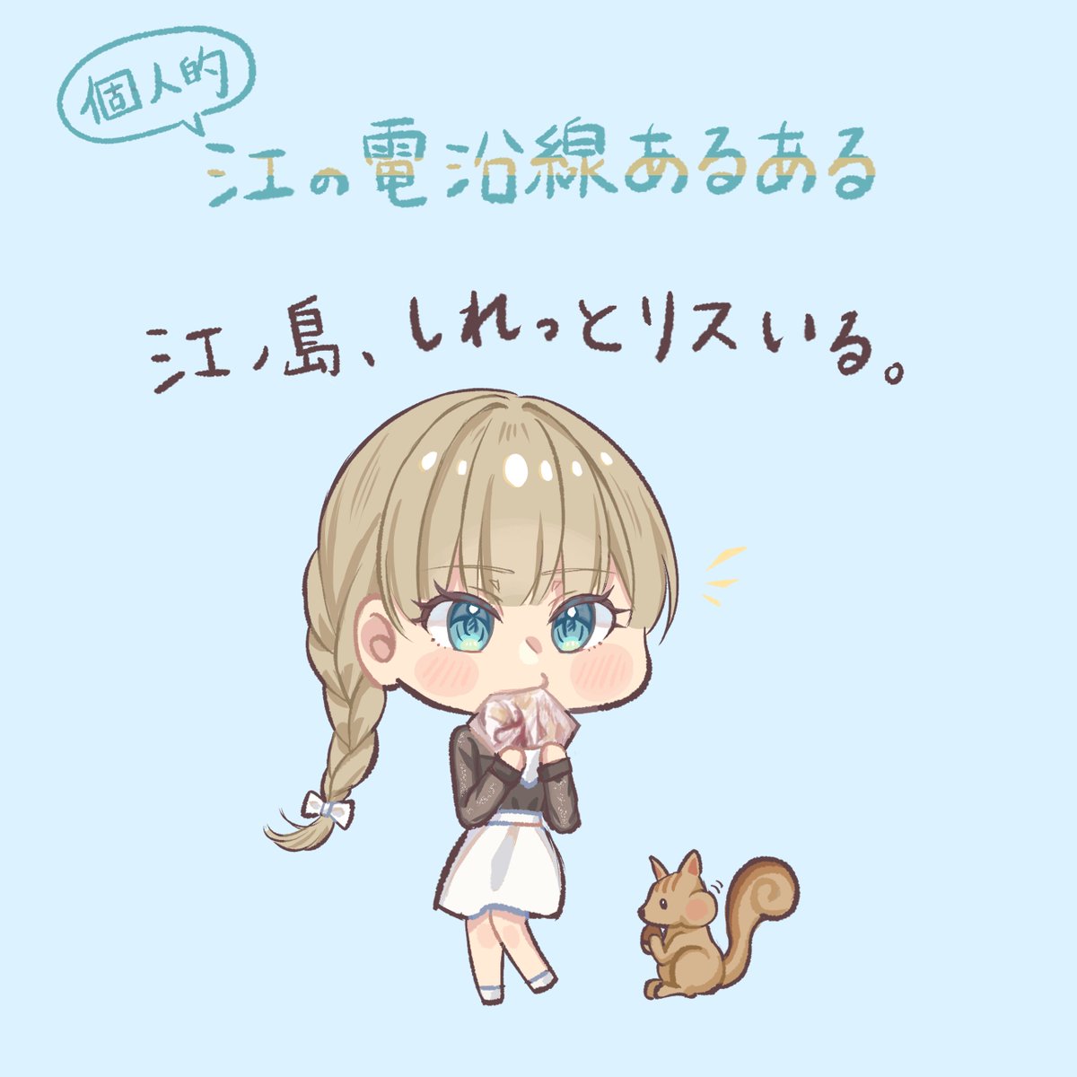 けむ@COMITIA156 tweet media