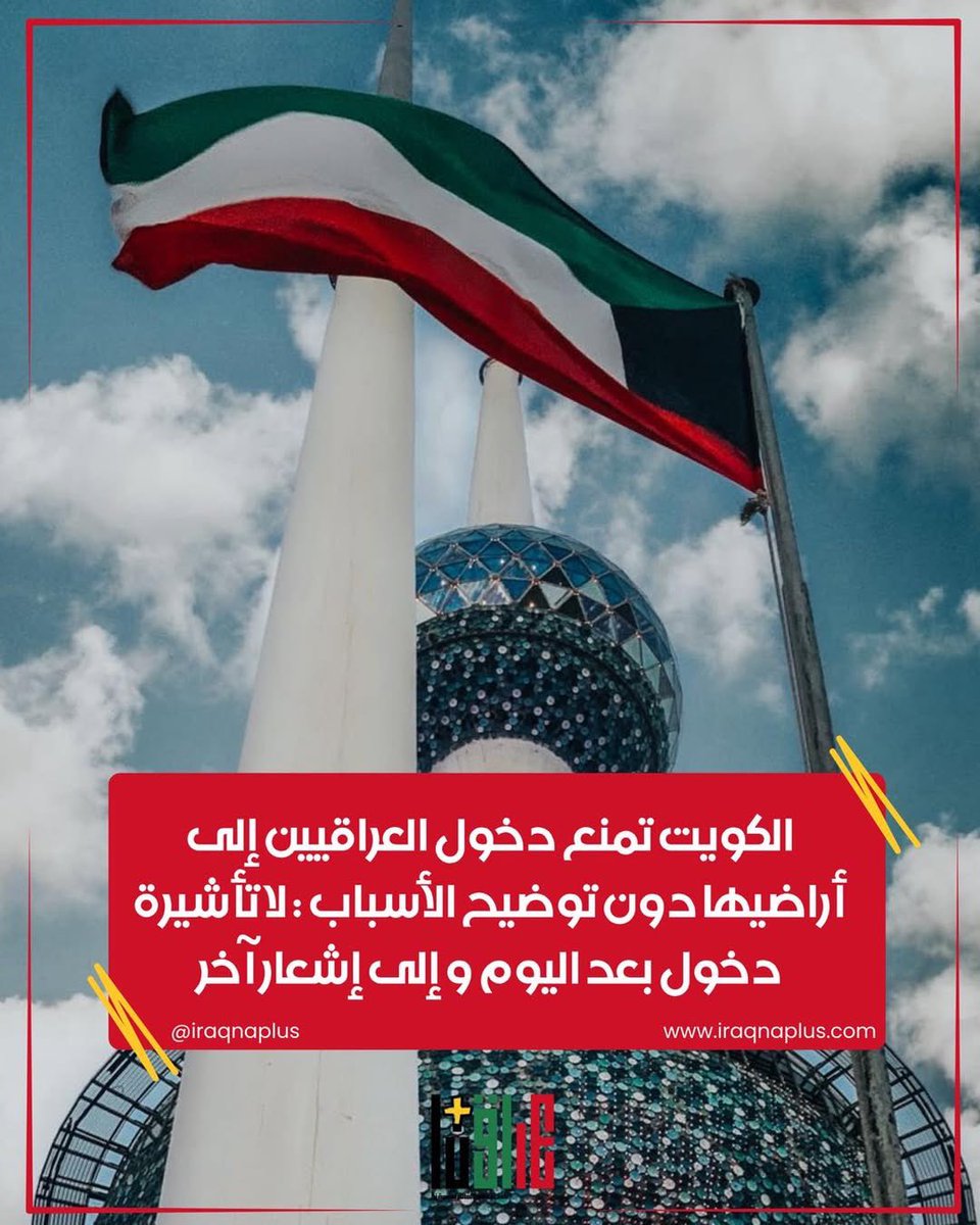 🇰🇼Kefaya alrayes🇰🇼 tweet media