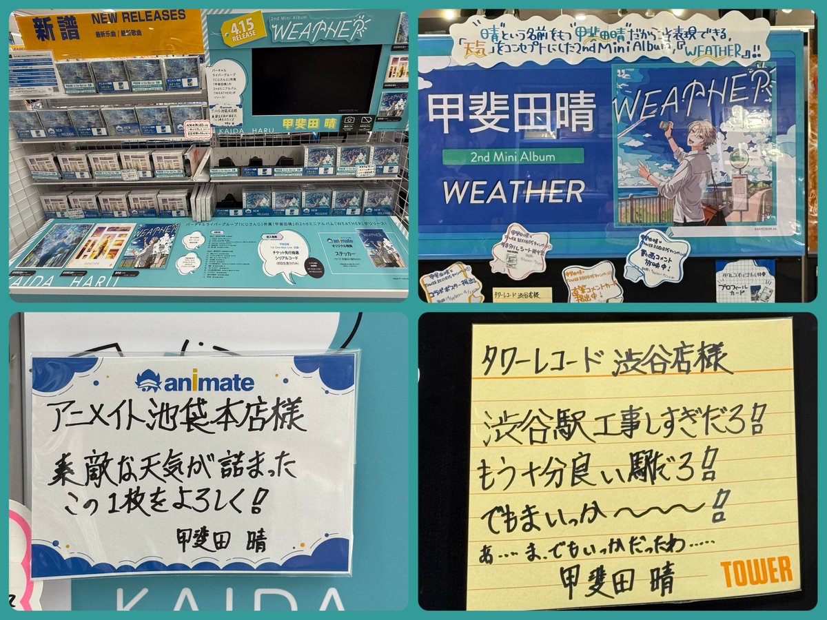 都築みなみ tweet media