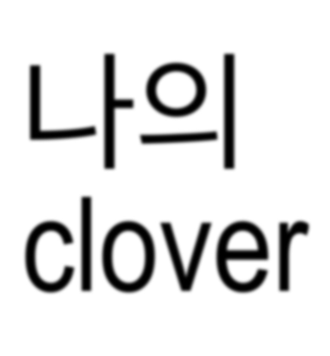 lyrics.boyz tweet media