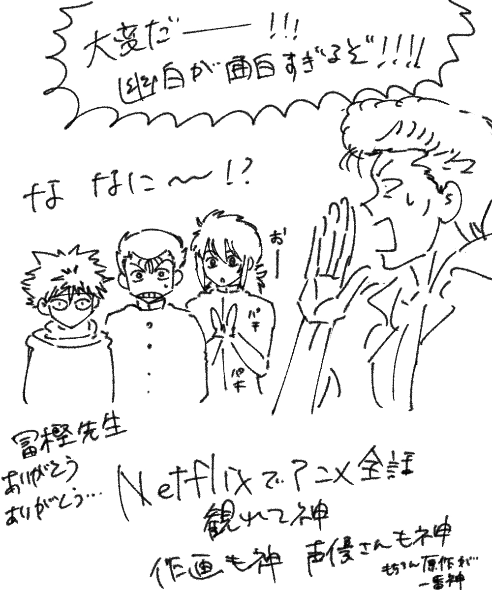 はち公 tweet media