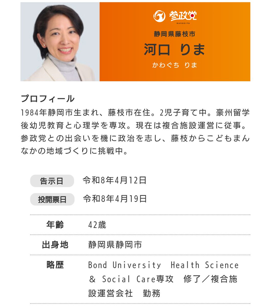 おとな tweet media