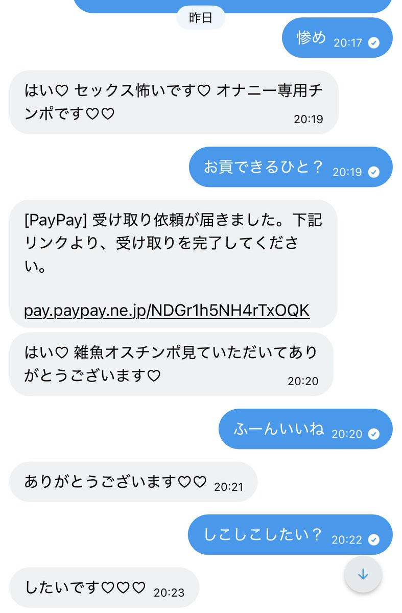 お姫様 tweet media