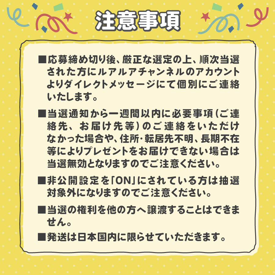 ルアルアチャンネル tweet media