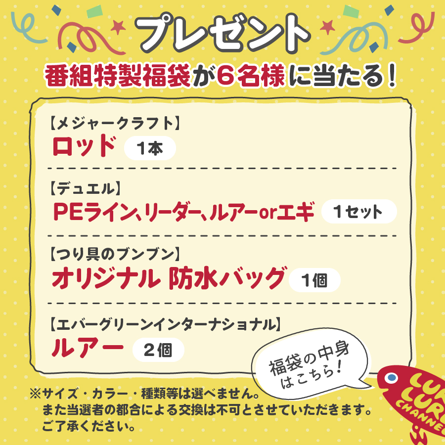 ルアルアチャンネル tweet media