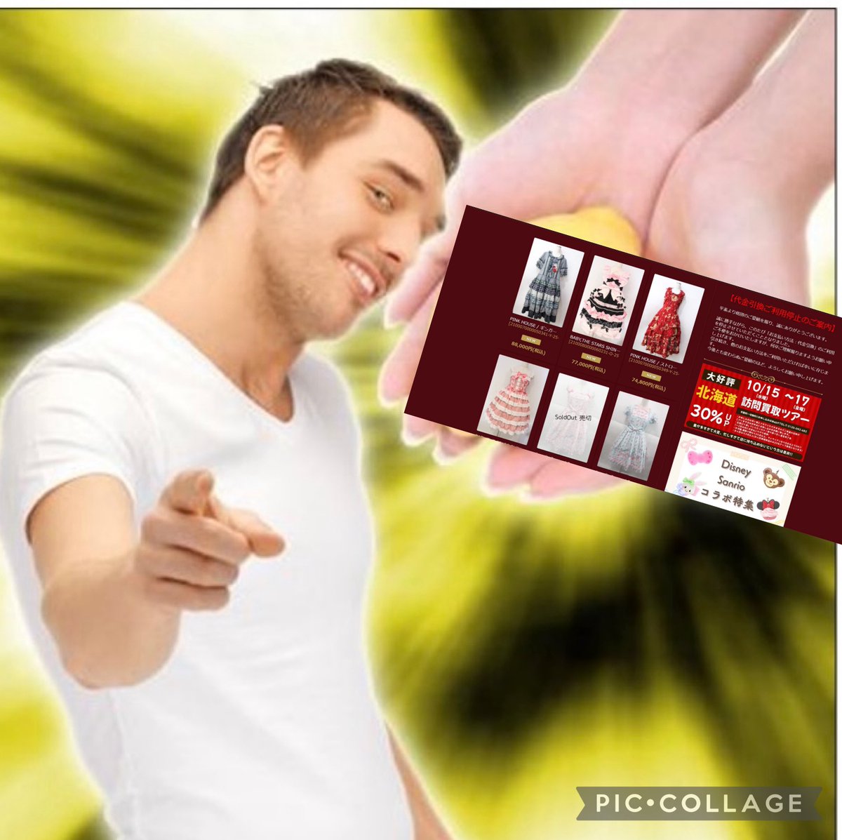 まなみ tweet media