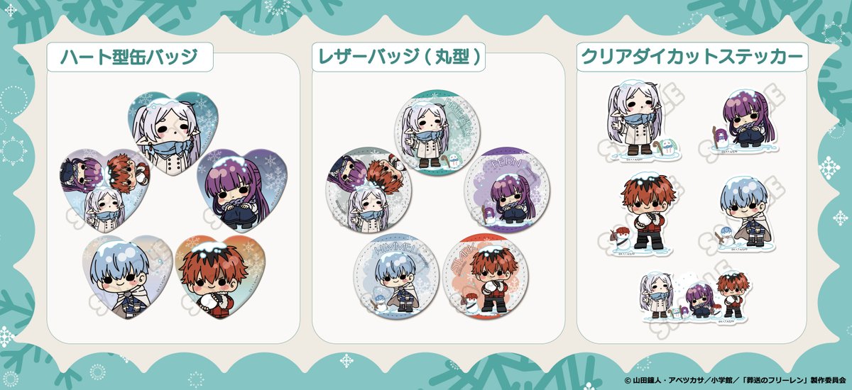 ビビット(シンクイノベーション株式会社) tweet media