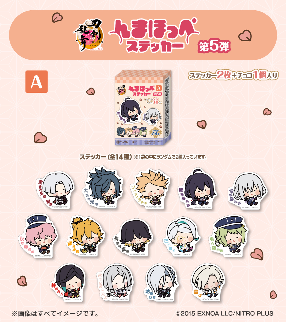 んまほっぺ【公式】 tweet media