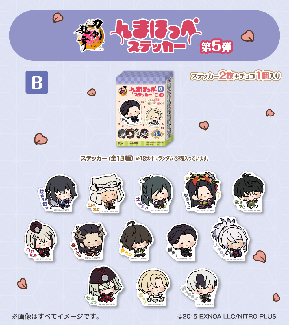 んまほっぺ【公式】 tweet media