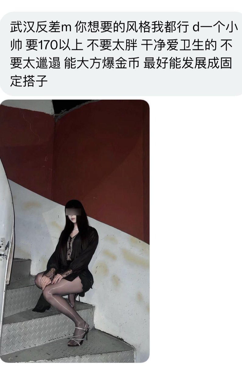 疯狂星期四 tweet media