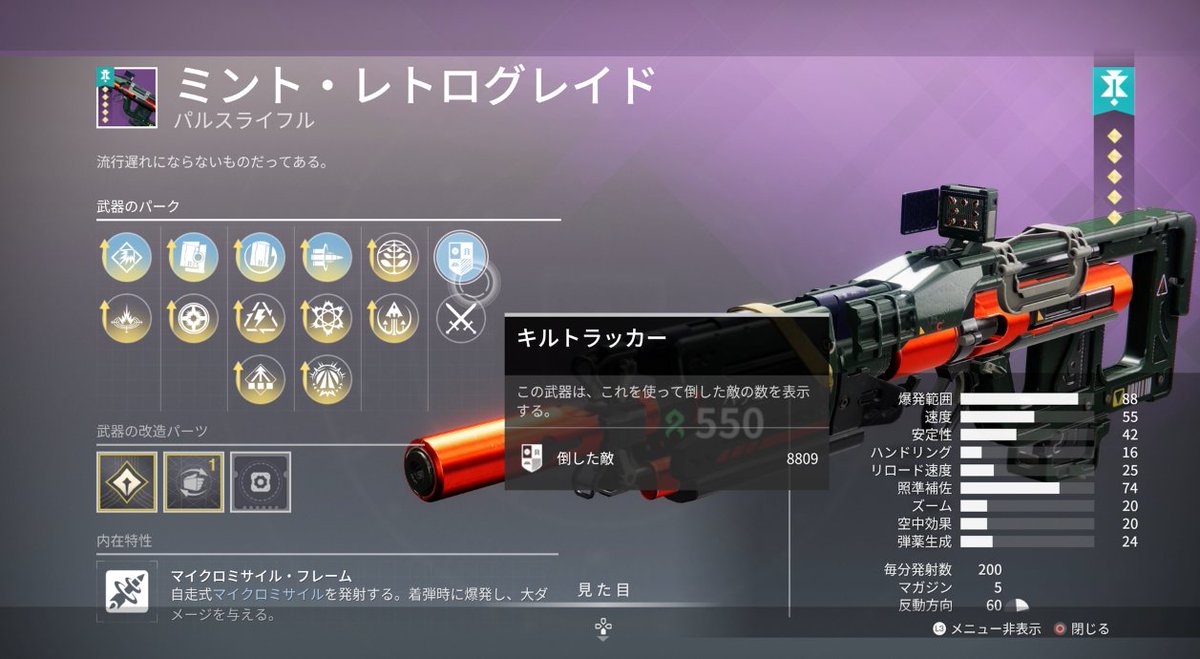 dan2ghero's tweet image. #destiny2
【先週頑張った新規・復帰勢へ】
絶対に買いなさい

ザヴァラのところの一番右側とのやつです。

何が何でも買いなさい。

間違って違ったもの買ったやつは〇になさいシンジくん。