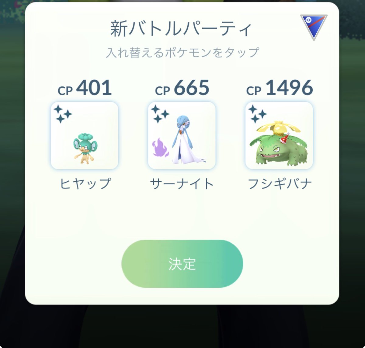 早池峰 tweet media