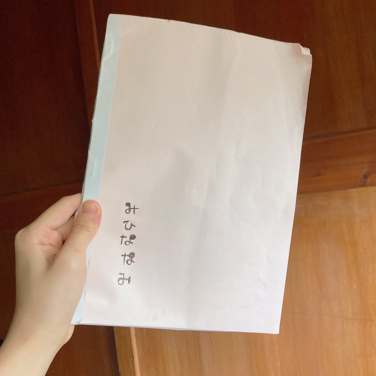 三比菜々美 tweet media