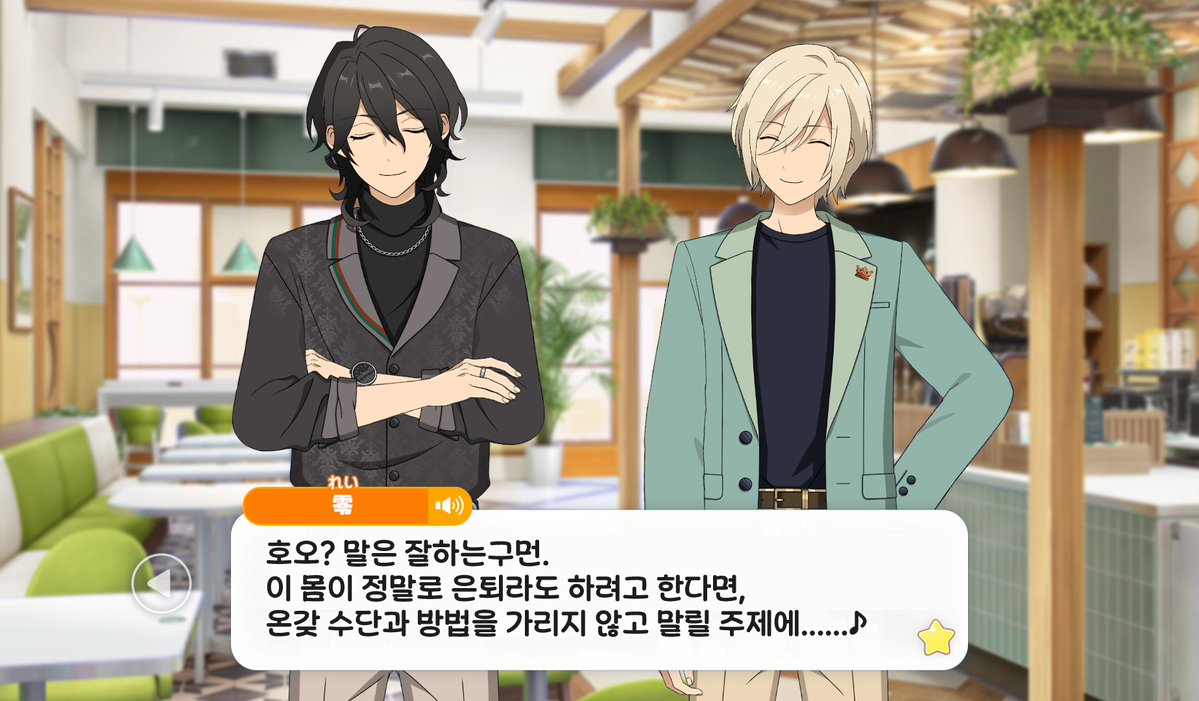 레이에이<< 진짜 뭐임??