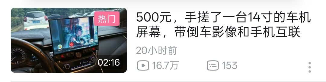 江灵夏草 tweet media