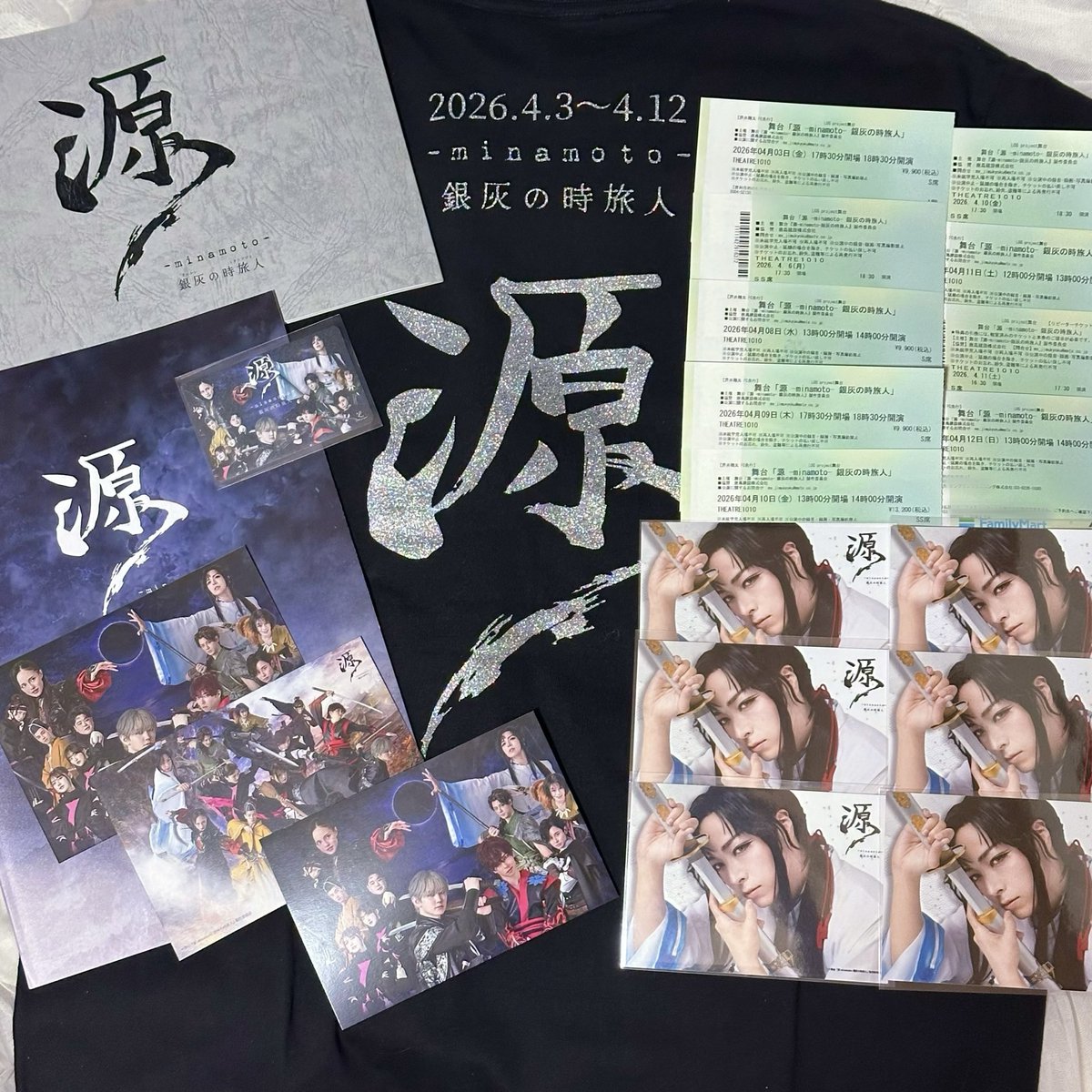 ayuuta0922's tweet photo. 舞台『源 -minamoto- 銀灰の時旅人』
#LOGproject
全13公演本当にお疲れ様でした！！
素敵な舞台をありがとう。
朗読劇もこの舞台も大好きです！！
また皆さんに会えますように…❣️
#源minamoto https://t.co/Oj5jll2h6Y