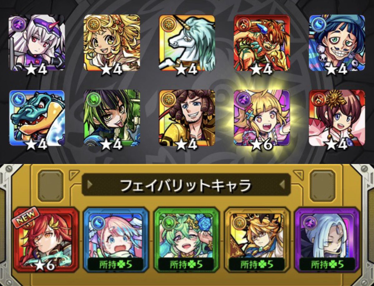 Ringou@Mirrativ配信者🇧🇷 tweet media