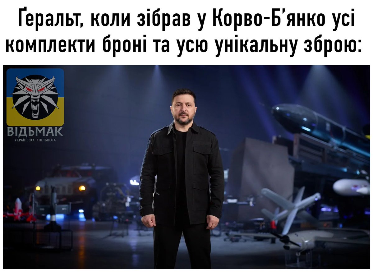 Відьмак (The Witcher)│Українська спільнота tweet media