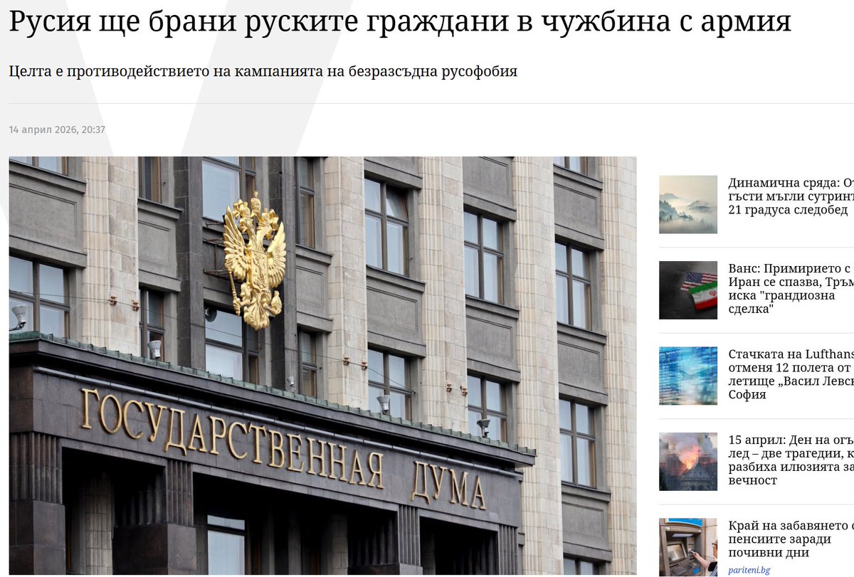 Ястребовски tweet media