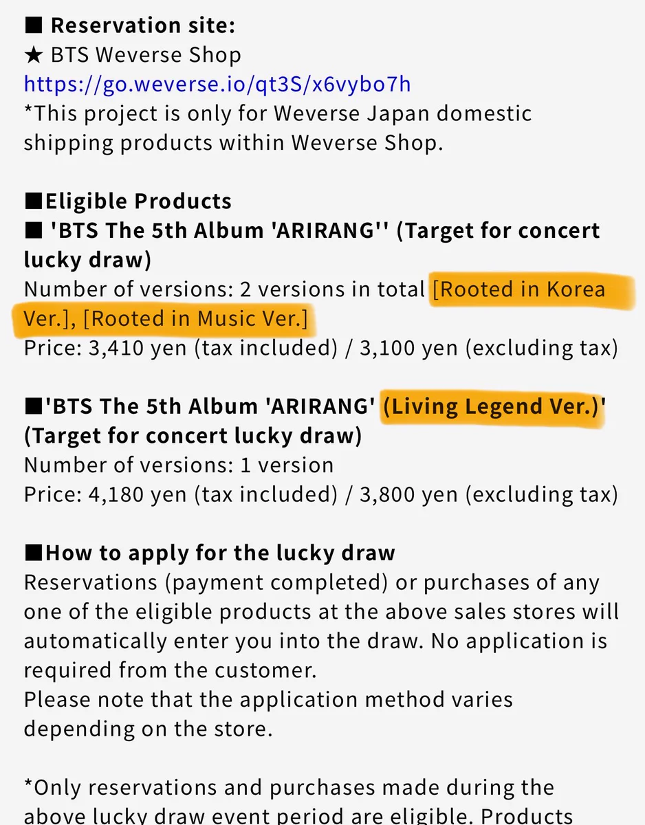 BTS ARIRANG Weverse 東京公演 ラキドロ トレカ コンプ BTS ARIRANG weverse Japan 東京公演 ラキドロ コンプ 公式】ARIRANG
