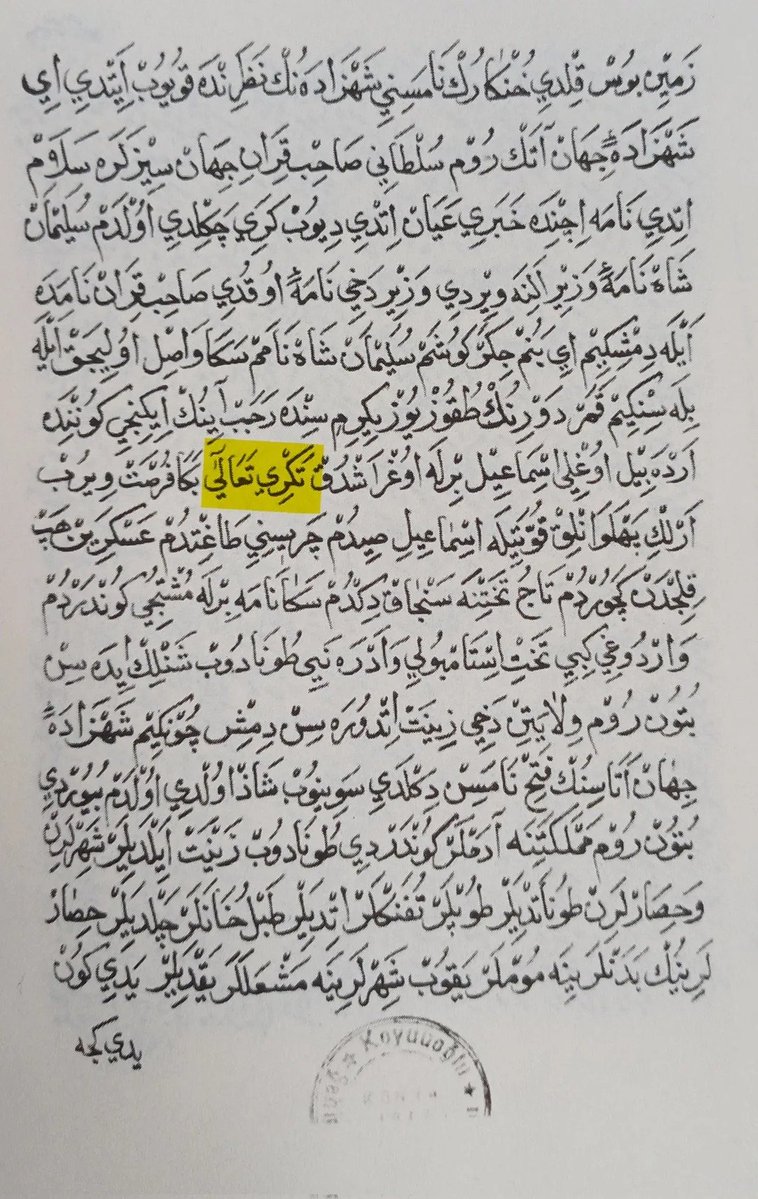 Yavuz Sultan Selim'in Çaldıran savaşından sonra oğlu Şehzade Süleyman'a yazdığı mektupta geçen ifade. 

"Tengri teâlâ"

"İy benüm ciğer kūşem Süleymān Şāh nāmem saña văsıl olıcak eyle bilesin kim kamer devrinüñ tokuz yüz yiğirmisinde Receb ayınuñ ikinci güninde Erdebīloğlı