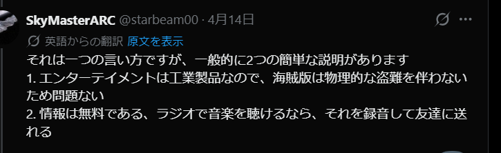 ごま吉 tweet media