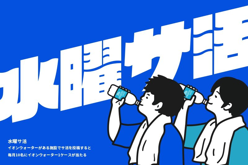 sauna_ikitai's tweet photo. 水曜サ活🤤 https://t.co/unZVTgGlfC
