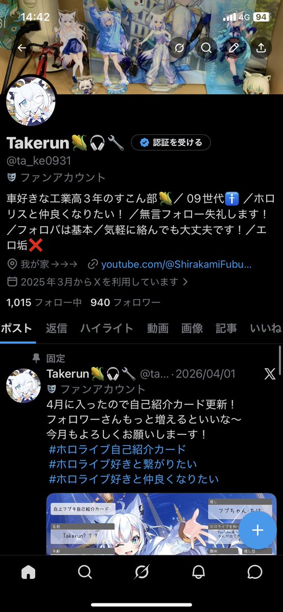 Takerun🌽🎧🔧 tweet media