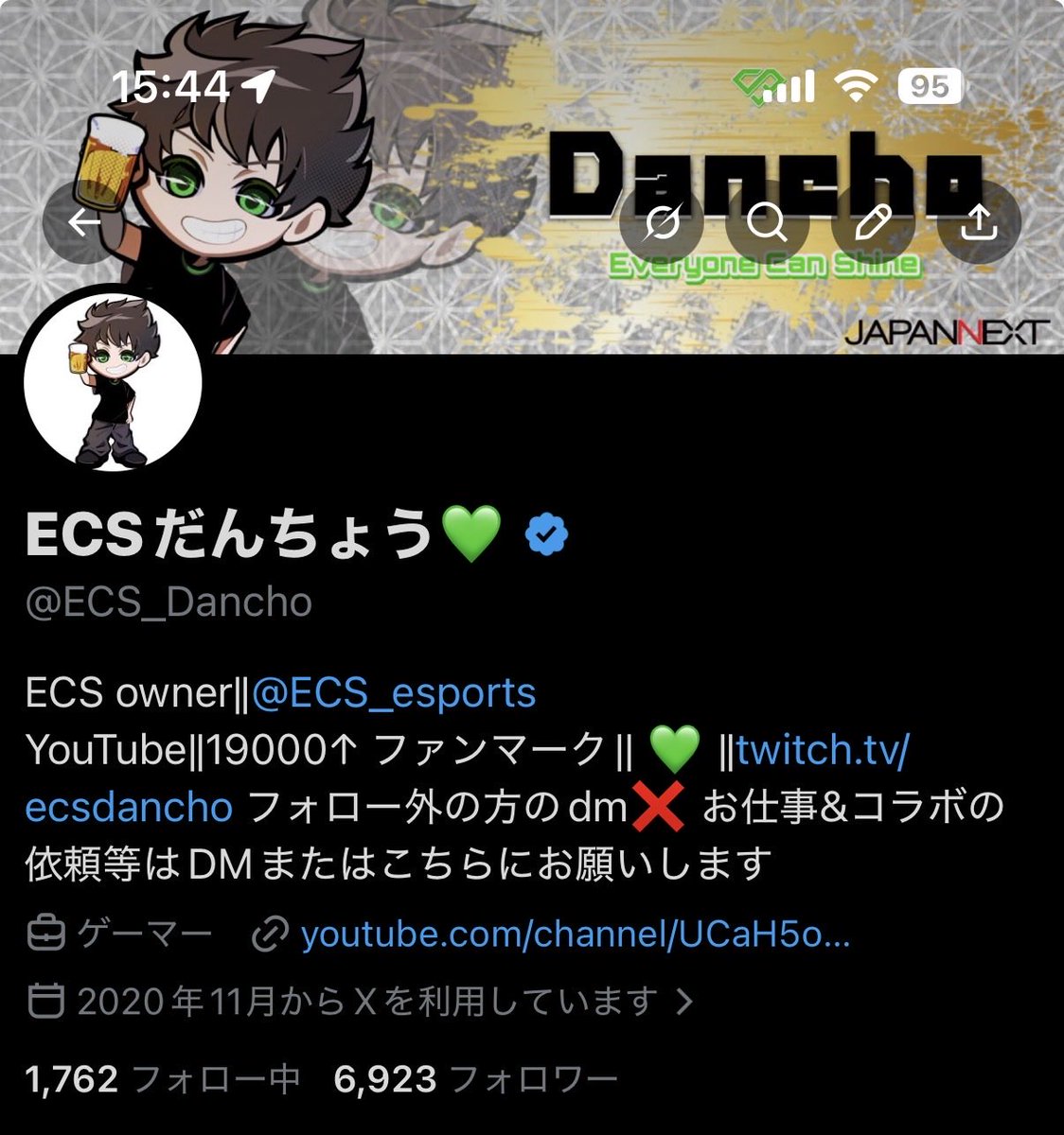 ECSだんちょう💚 tweet media
