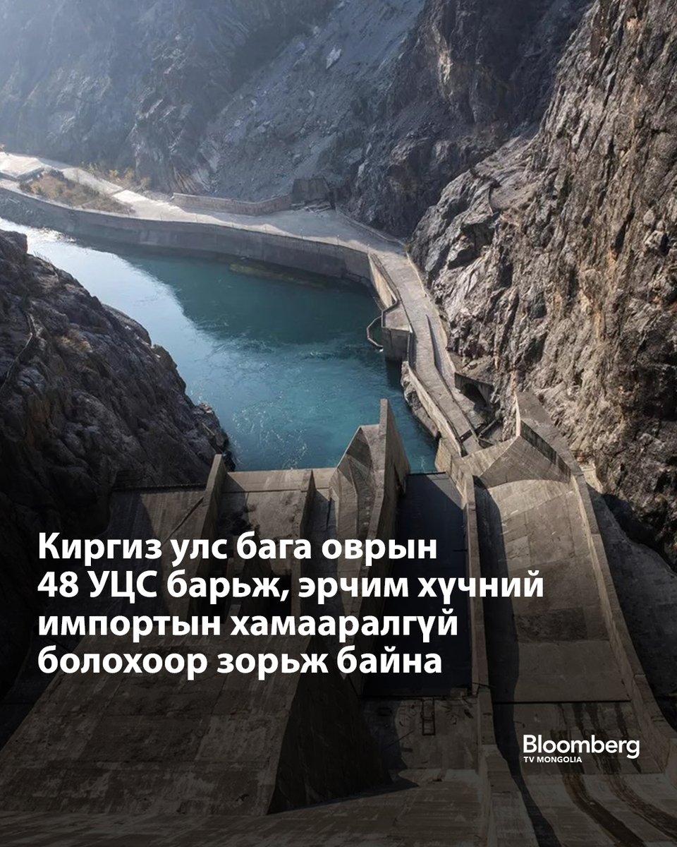 Bloomberg TV Mongolia tweet media