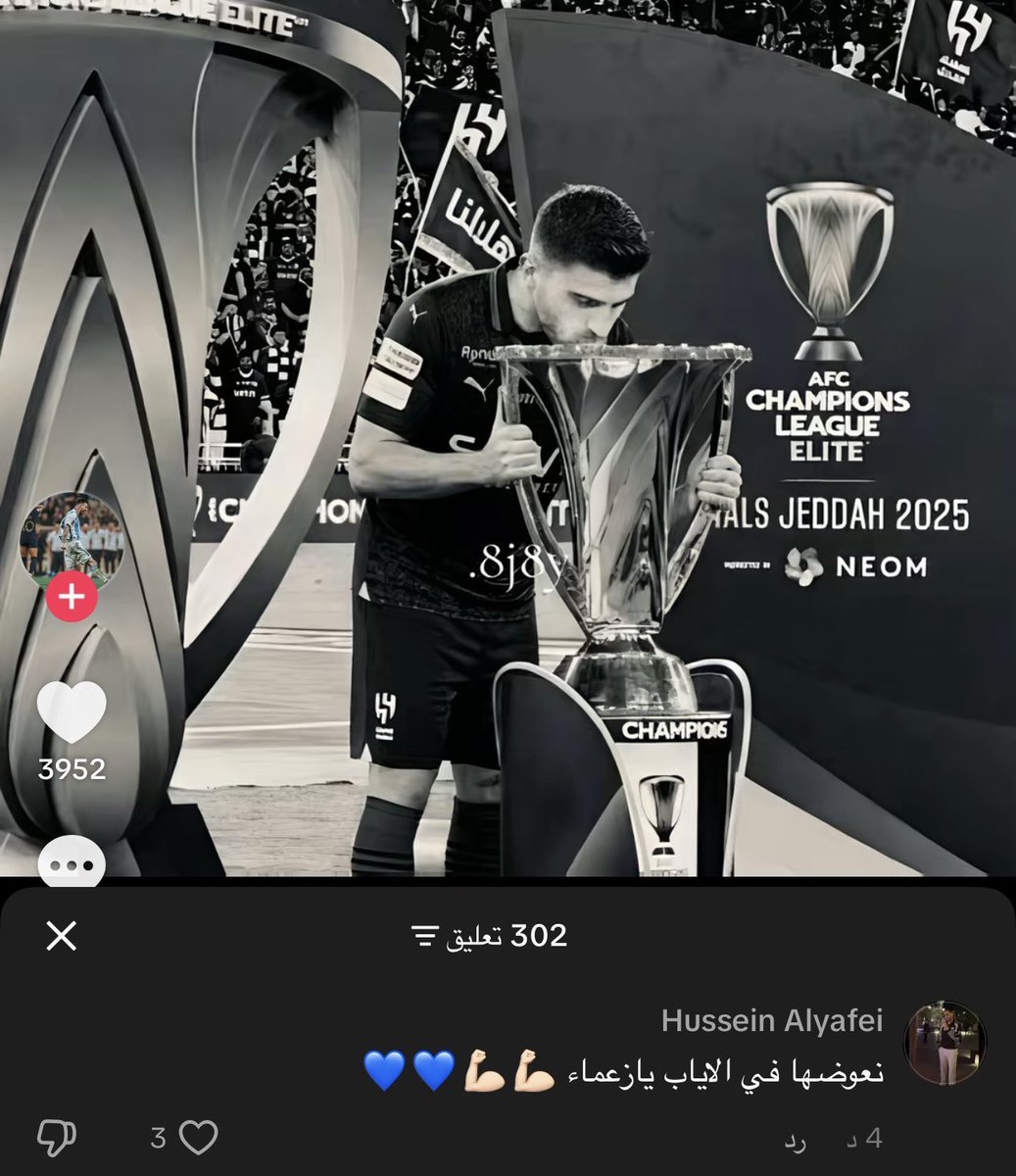 🪀| Rakan tweet media