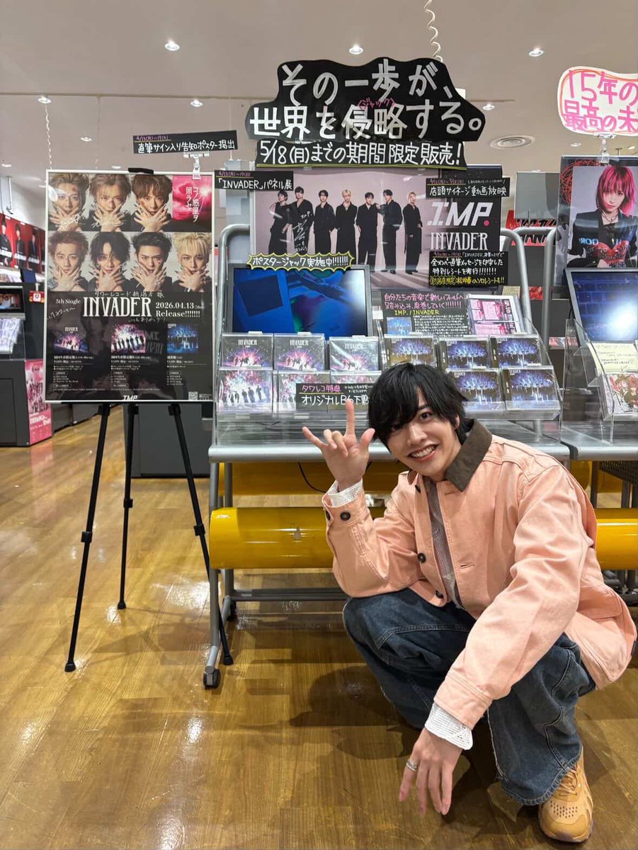 IMP. MAGenter タワレコ新潟店 松井奏 レシート IMP.】 #松井奏 さんがご来店✨✨✨ 直筆コメントカードとサインを