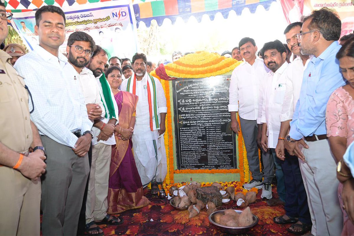 Bhatti Vikramarka Mallu tweet media