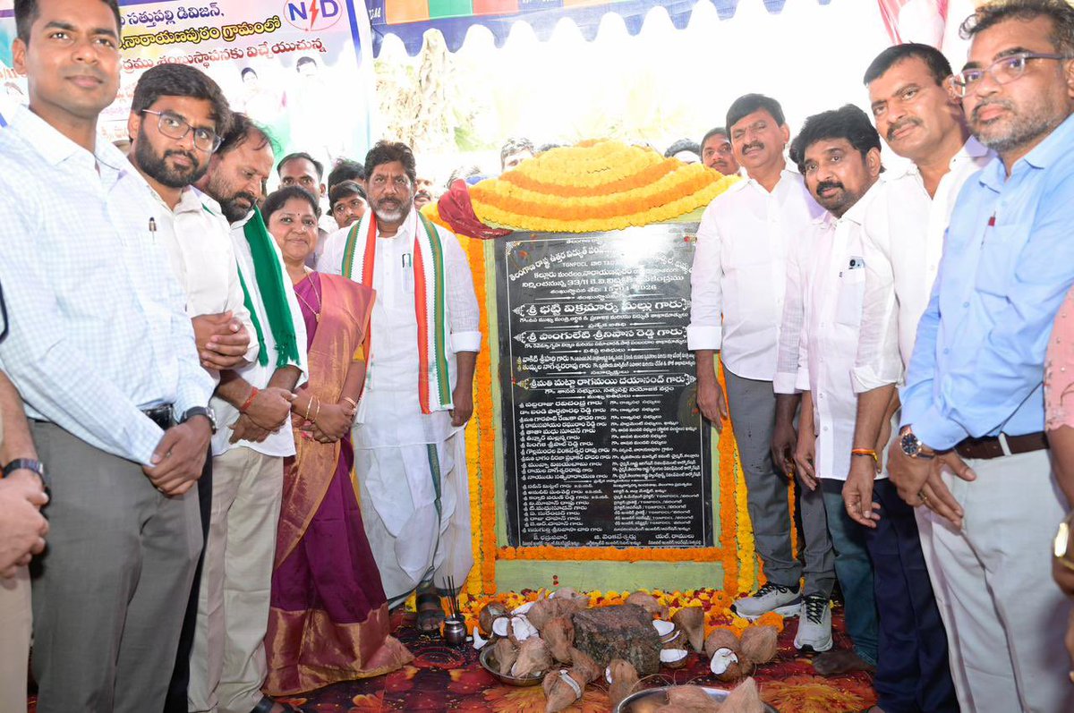 Bhatti Vikramarka Mallu tweet media