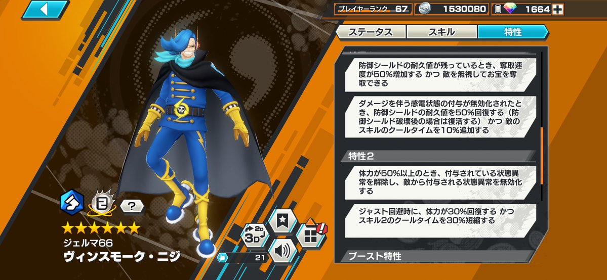 カズテーブル tweet media