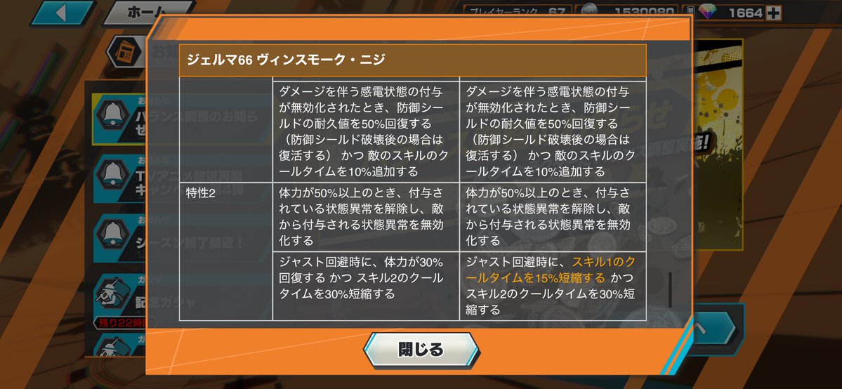 カズテーブル tweet media