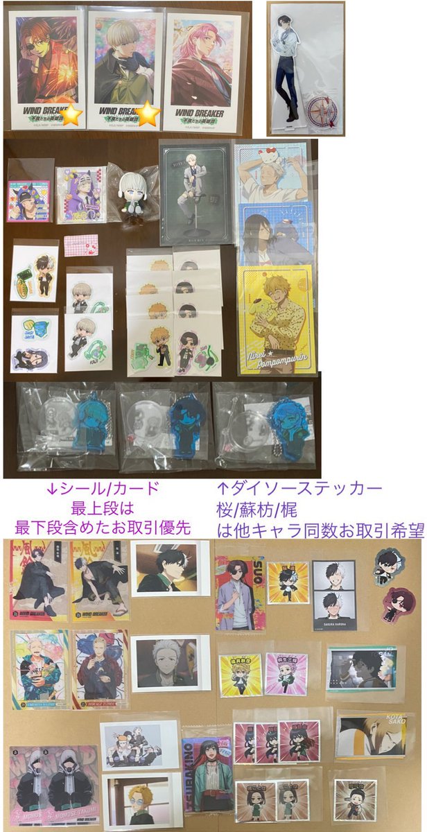 しおやき🌻固定ご確認ください tweet media