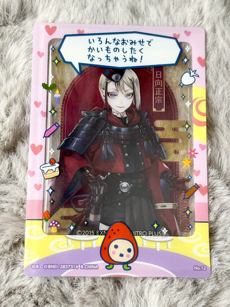 みつあし🍙🔴5/5東１こ31a tweet media