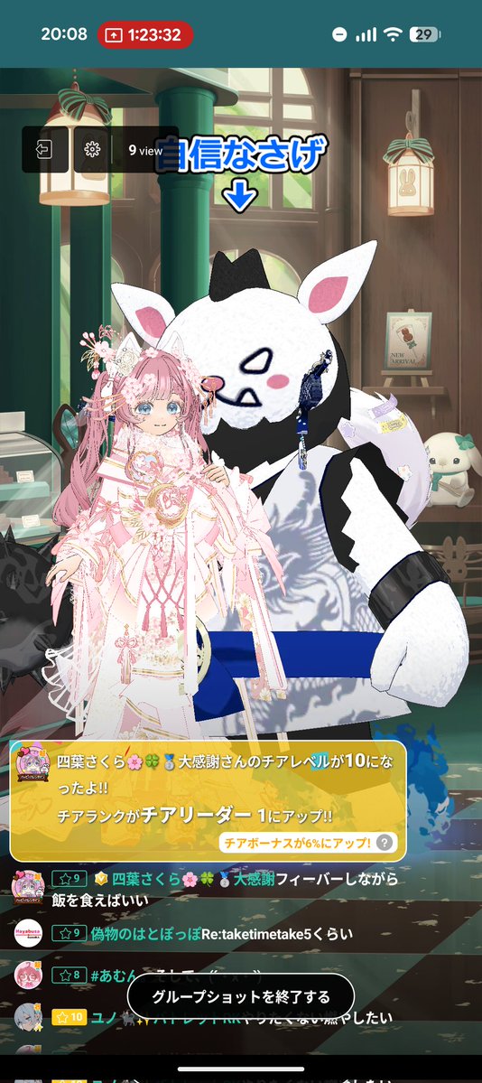 ヒノキ🕊🌳 tweet media