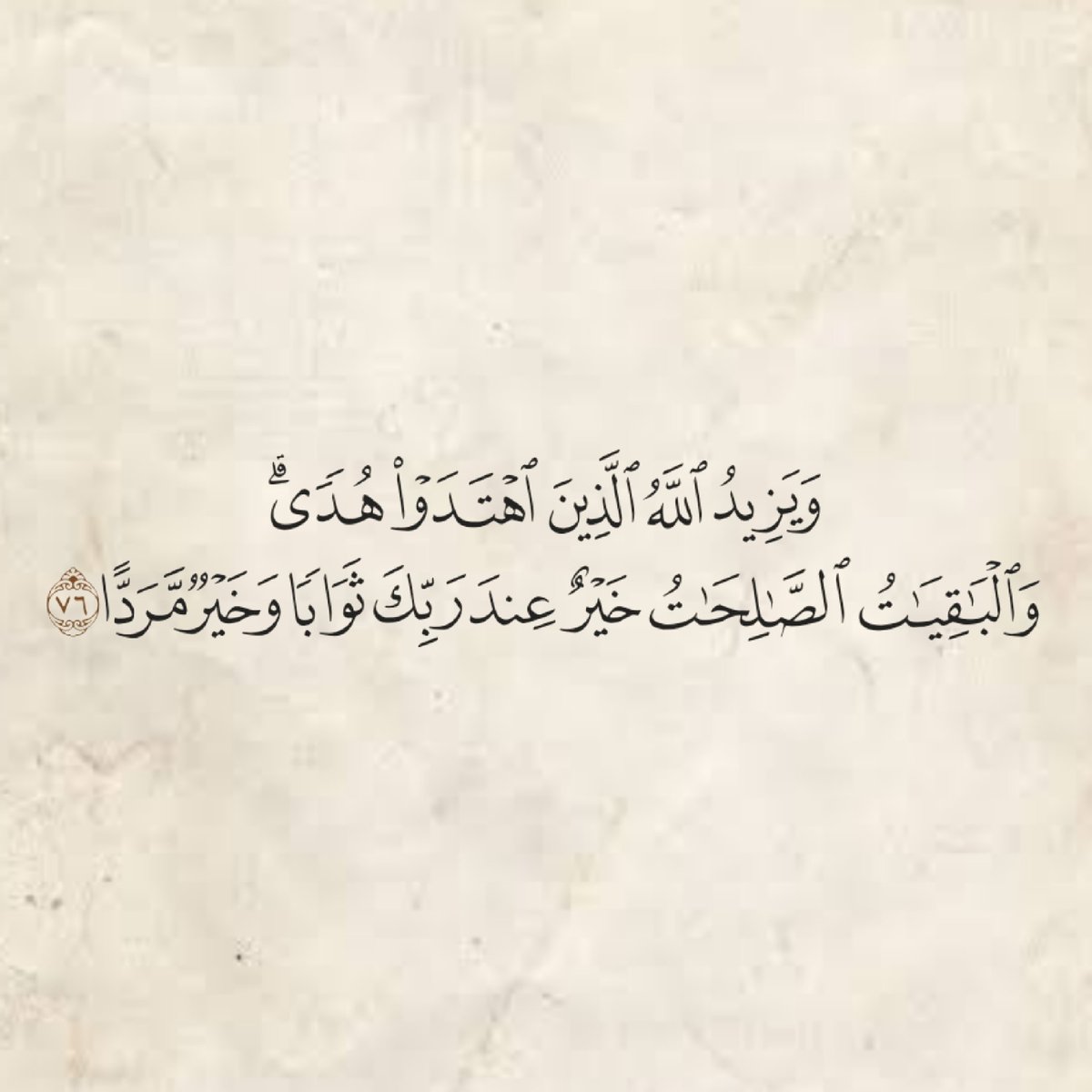 المُصْحَف tweet media