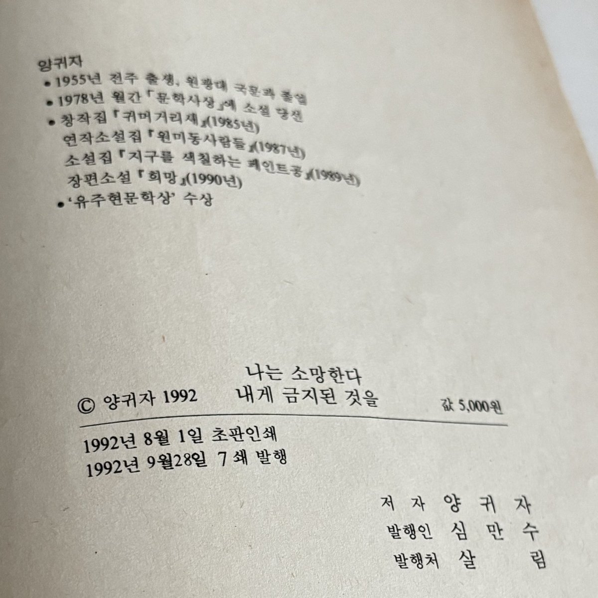 신유이 tweet media