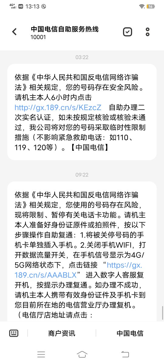 单车 tweet media