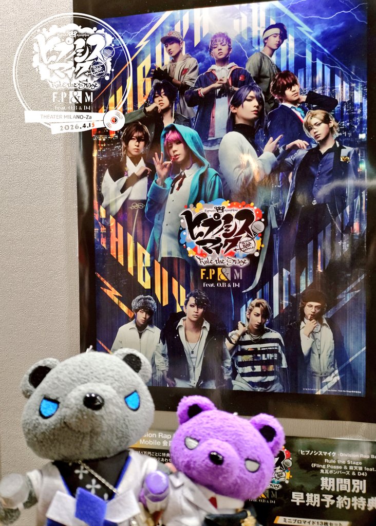 m2c_hp's tweet photo. 観た！ https://t.co/fn5f0yBfwO